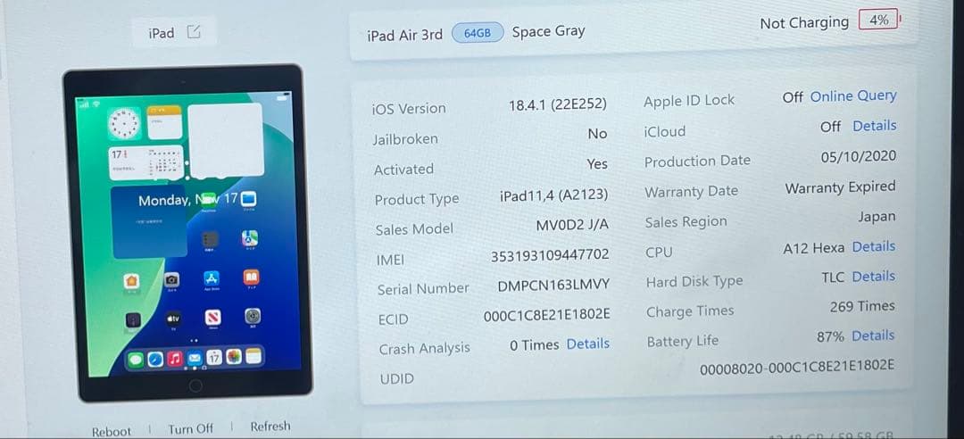 iPad Air 第3世代 64GB Wi-fi + Cellular 87%