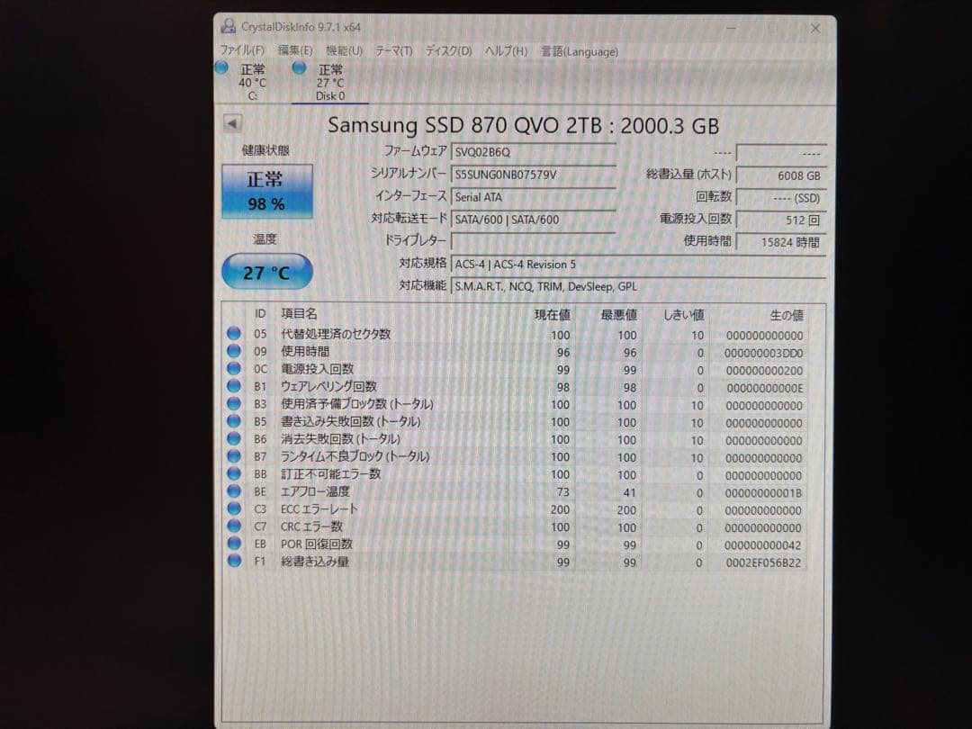 Samsung 870 QVO 2TB SATA 2.5インチ 内蔵 SSD