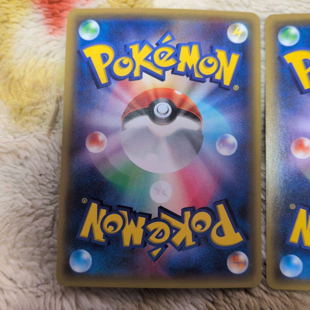 ヒトカゲ リザード リザードン ポケキュン　まとめ売り