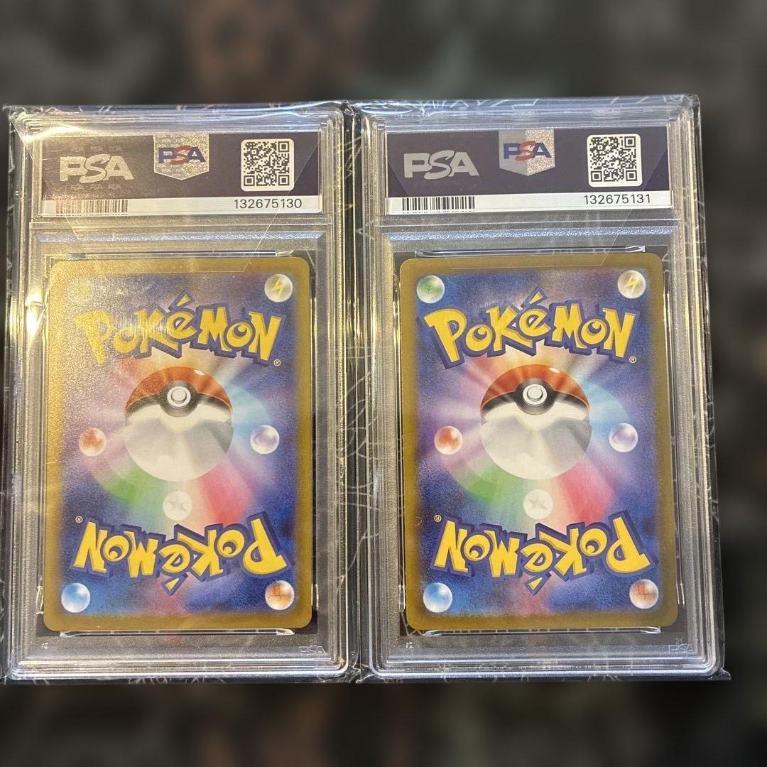 ゴーストAR PSA10とメガゲンガーex RR PSA10の2連番セット