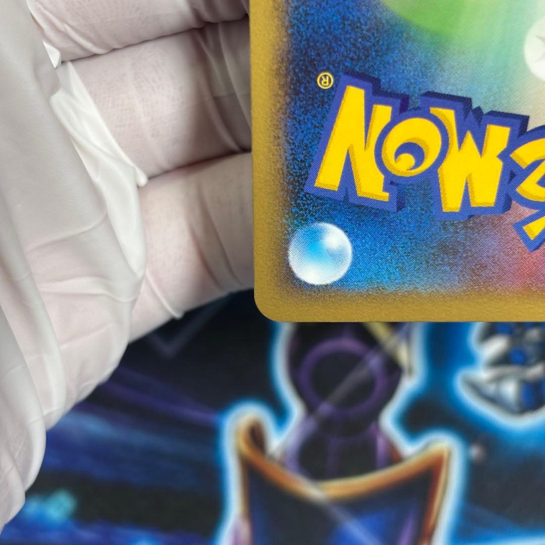 【極美品】エーフィ　レジェンド L2 024/080 Scizor legend