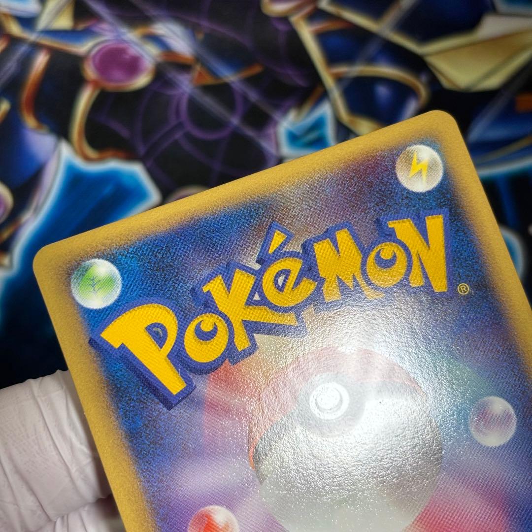 【極美品】エーフィ　レジェンド L2 024/080 Scizor legend