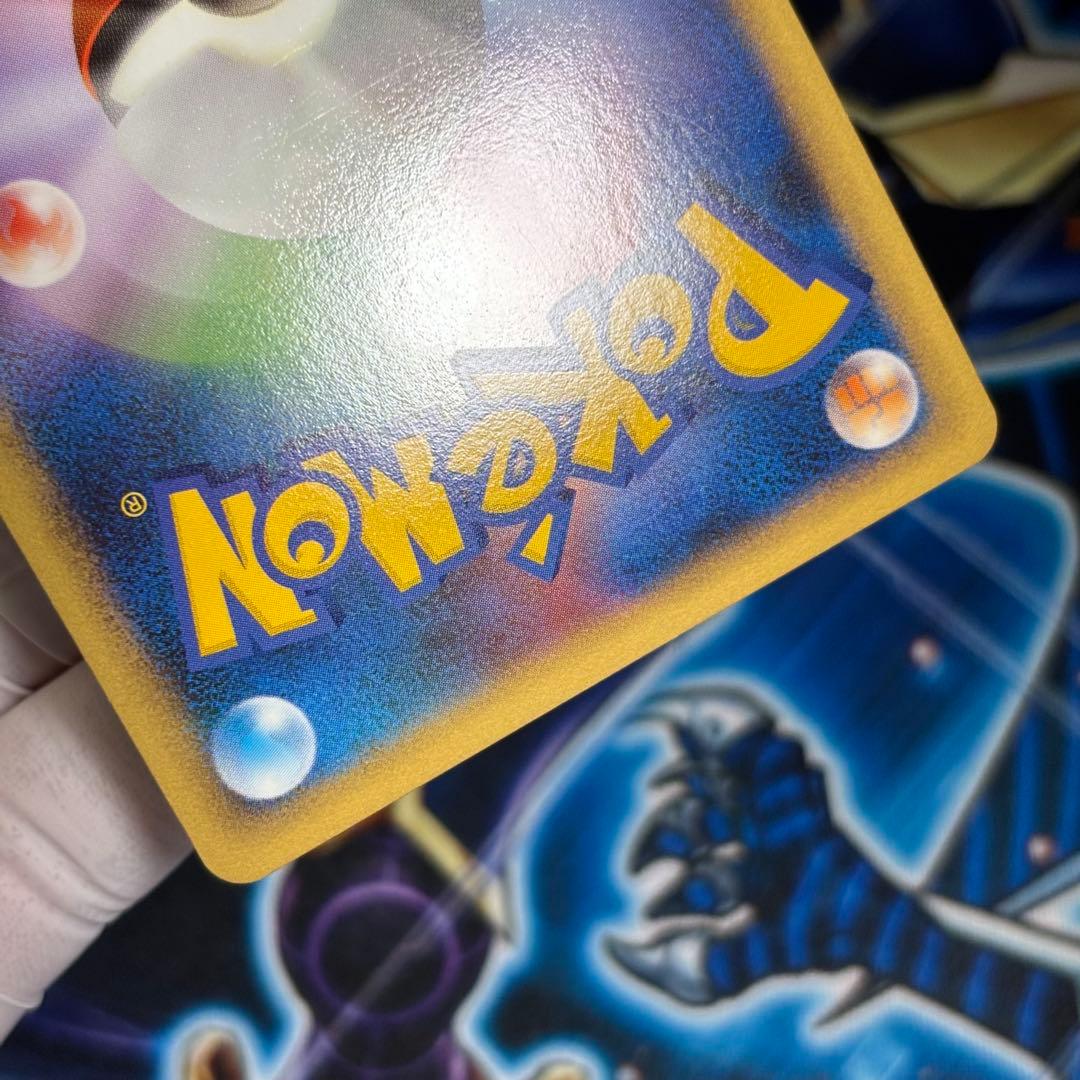 【極美品】エーフィ　レジェンド L2 024/080 Scizor legend