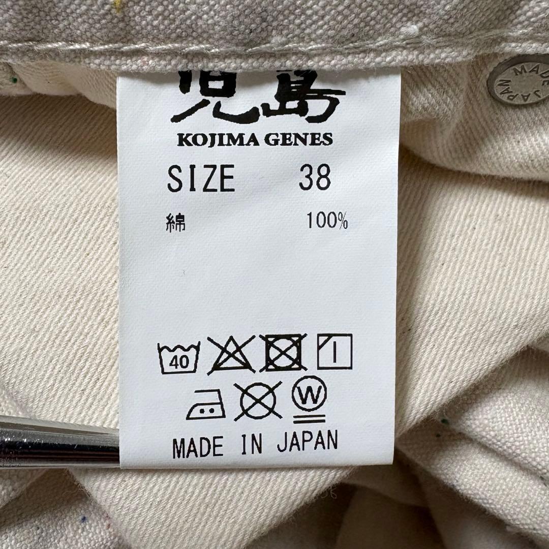 児島ジーンズ カラーネップペインターパンツ 生成 日本製 岡山 児島 アメカジ