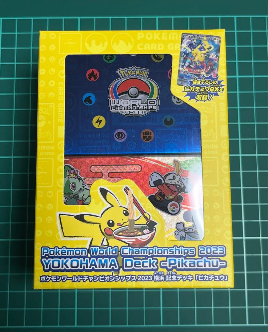 【期間限定値下げ】横浜記念デッキ ピカチュウ WCS2023 プロモ付