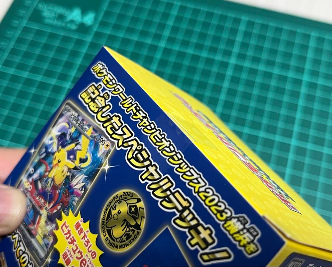 【期間限定値下げ】横浜記念デッキ ピカチュウ WCS2023 プロモ付