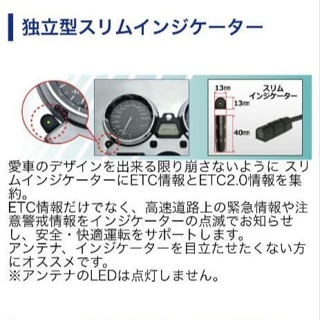 バイク用　ETC　車載器　ミツバ　BE700Ⅱ　　 　【995】