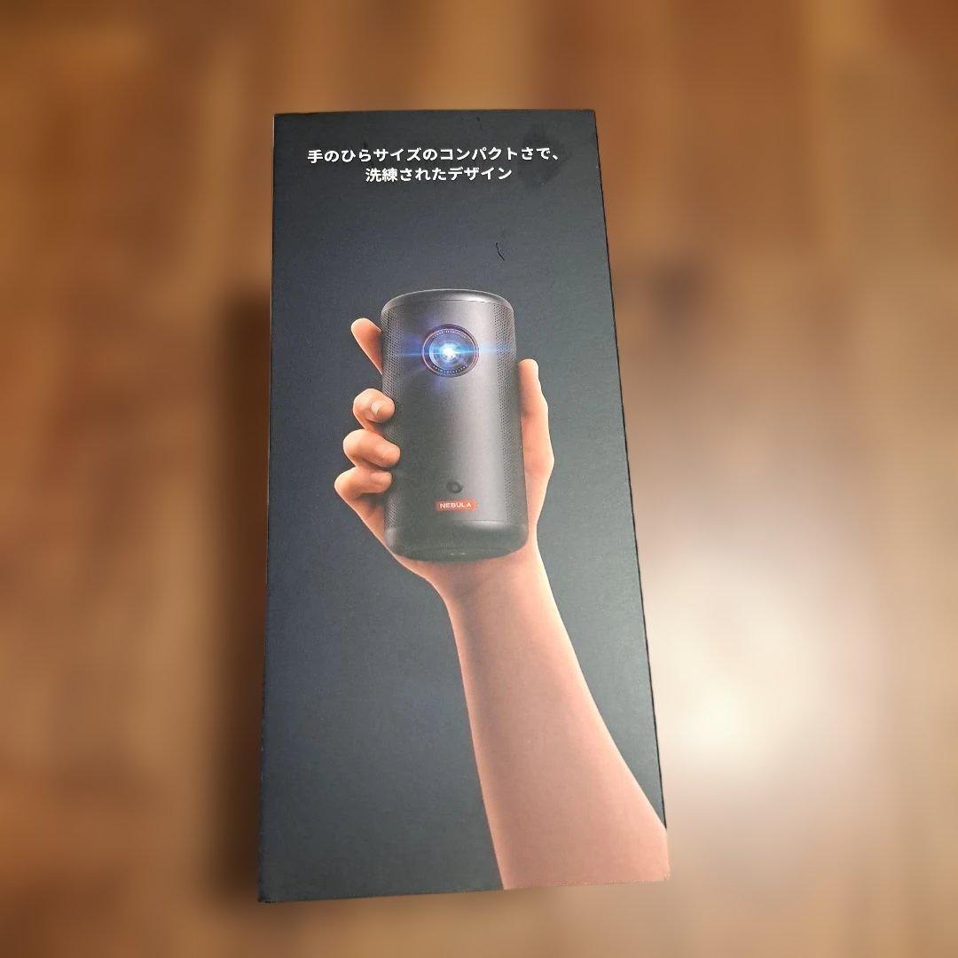 NEBULA THE POCKET CINEMA Capsule３