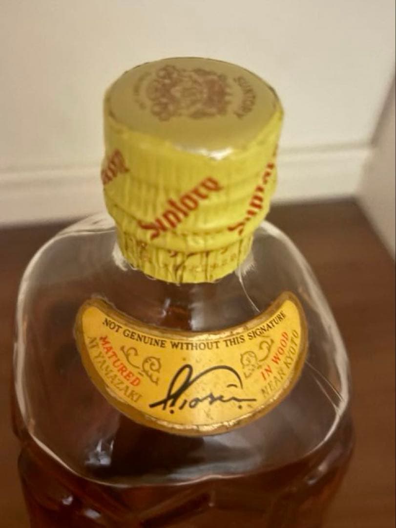 特級　サントリーウイスキー　角瓶　古酒　中之島