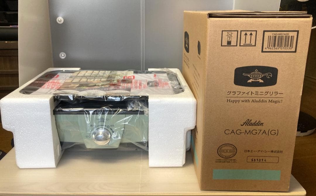 チャーーーハン【新品・未開封】Aladdin グラファイト ホットプレート