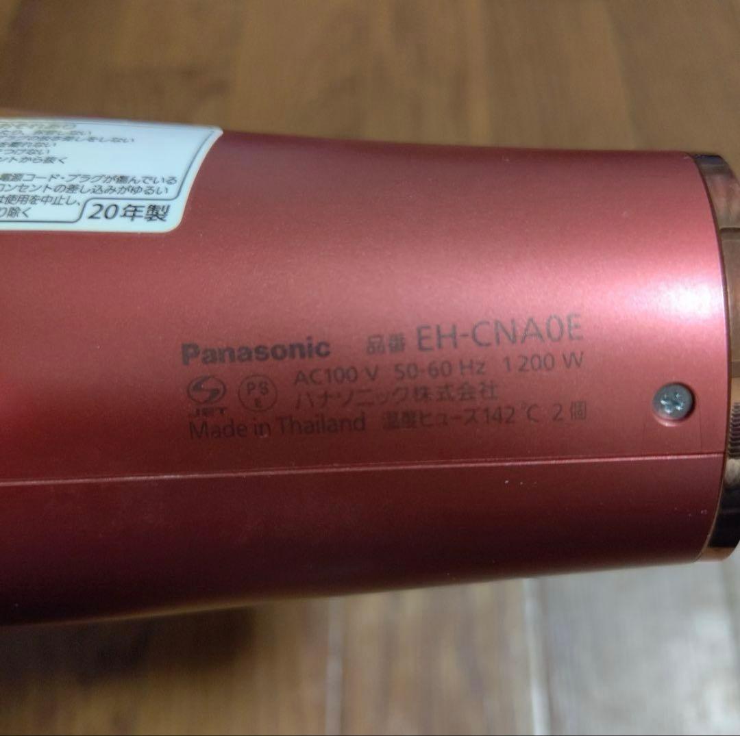 美品 パナソニック ヘアドライヤー ナノケア 高浸透「ナノイー」EH-CNA0E