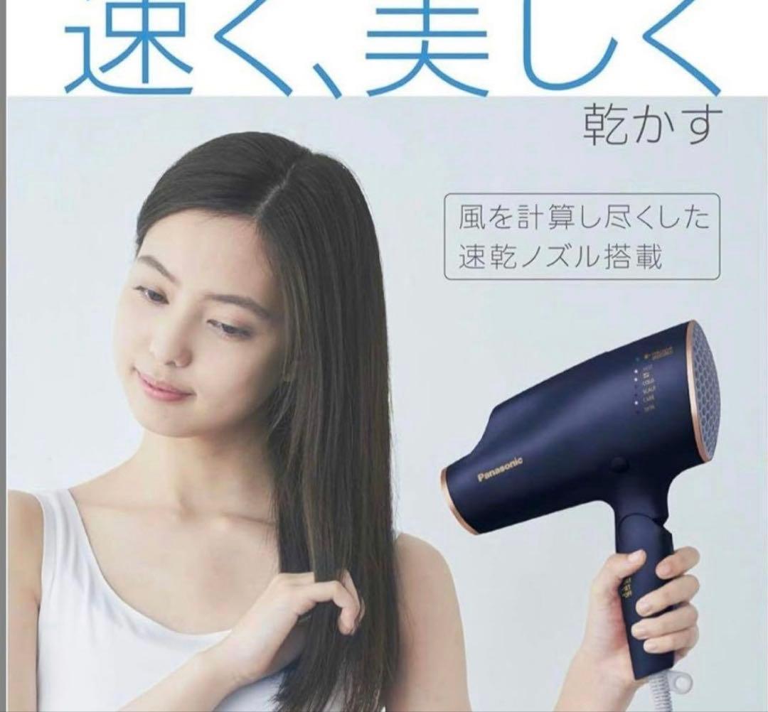 美品 パナソニック ヘアドライヤー ナノケア 高浸透「ナノイー」EH-CNA0E