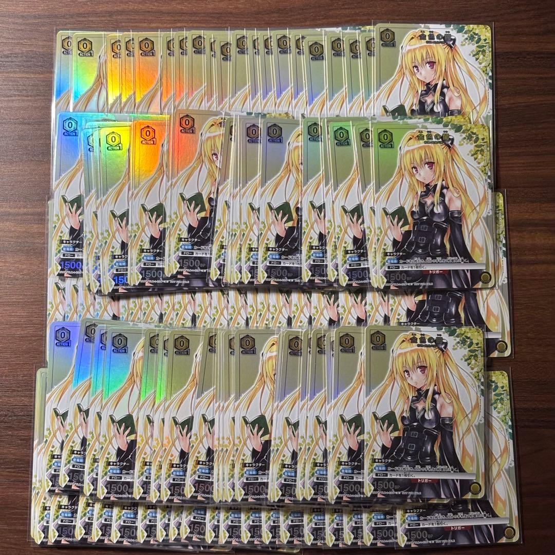 88点セット◆匿名◆金色の闇 vジャンプ 2026年1月号