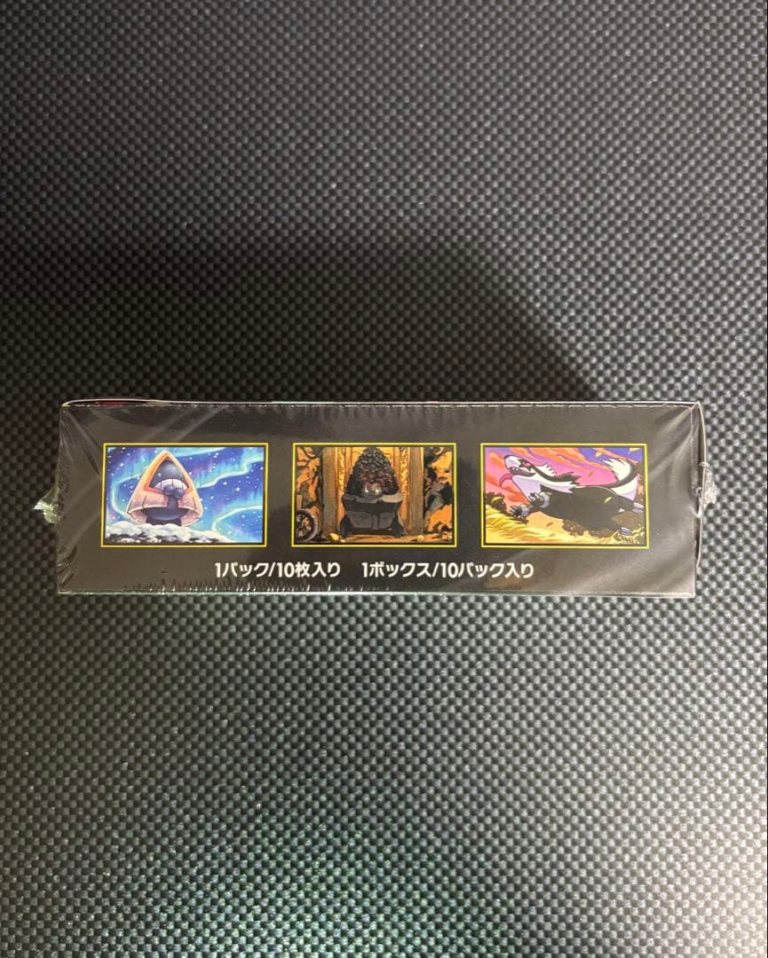 ポケモンカードゲーム MEGA ドリームEX 10パック入り