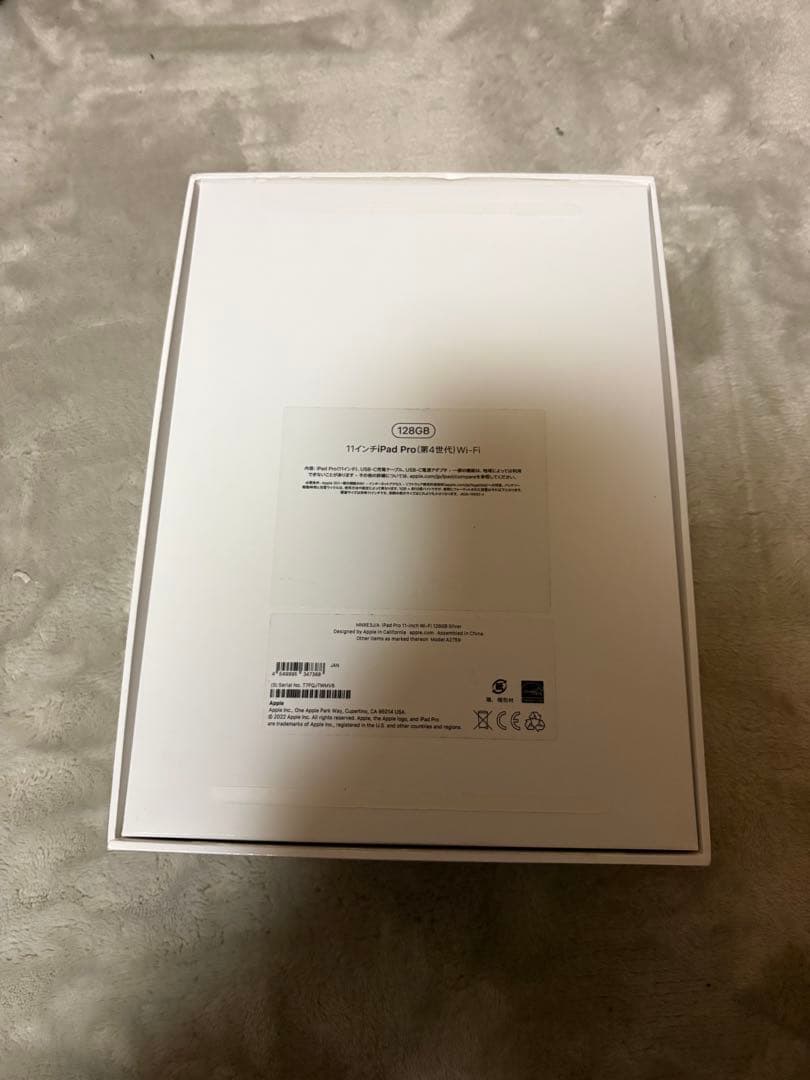 iPad Pro11インチ第4世代128GB Wi-Fiモデル