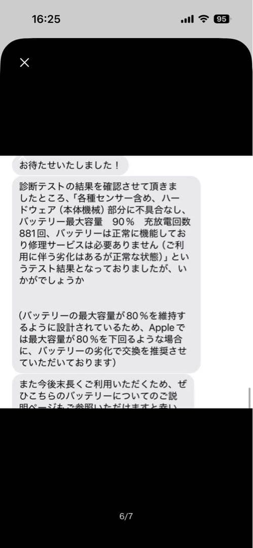 iPad Pro11インチ第4世代128GB Wi-Fiモデル