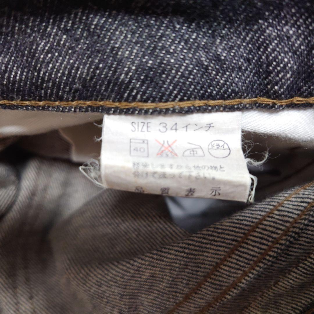 【美品】 リーバイス　SILVER TAB　先染め　ブラック　W34　ジーンズ