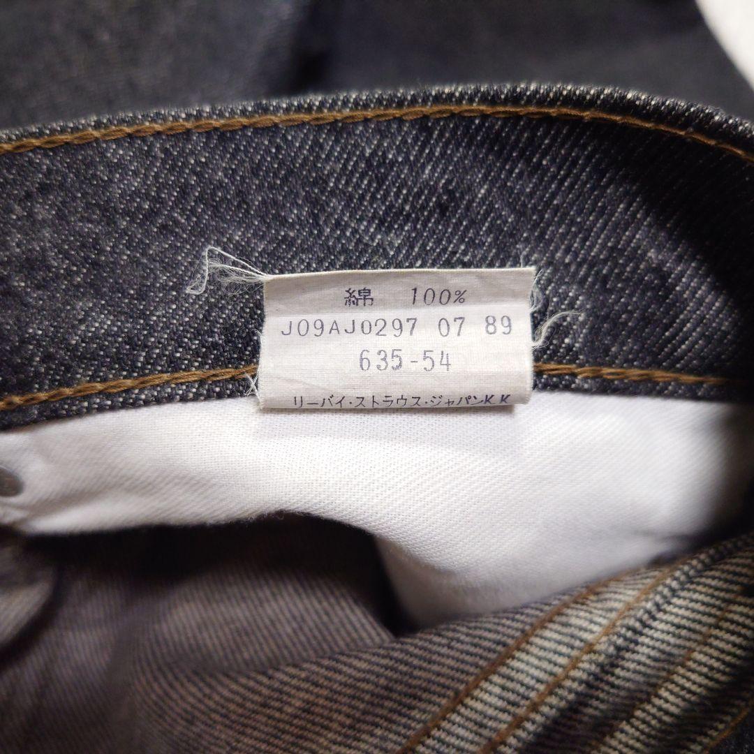 【美品】 リーバイス　SILVER TAB　先染め　ブラック　W34　ジーンズ