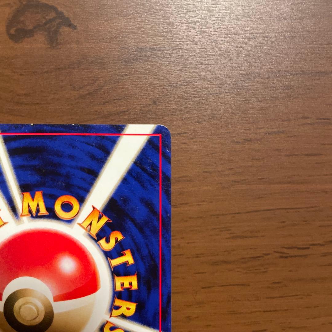 ポケモンカード旧裏面 リザードン ★neoプレミアムファイル2