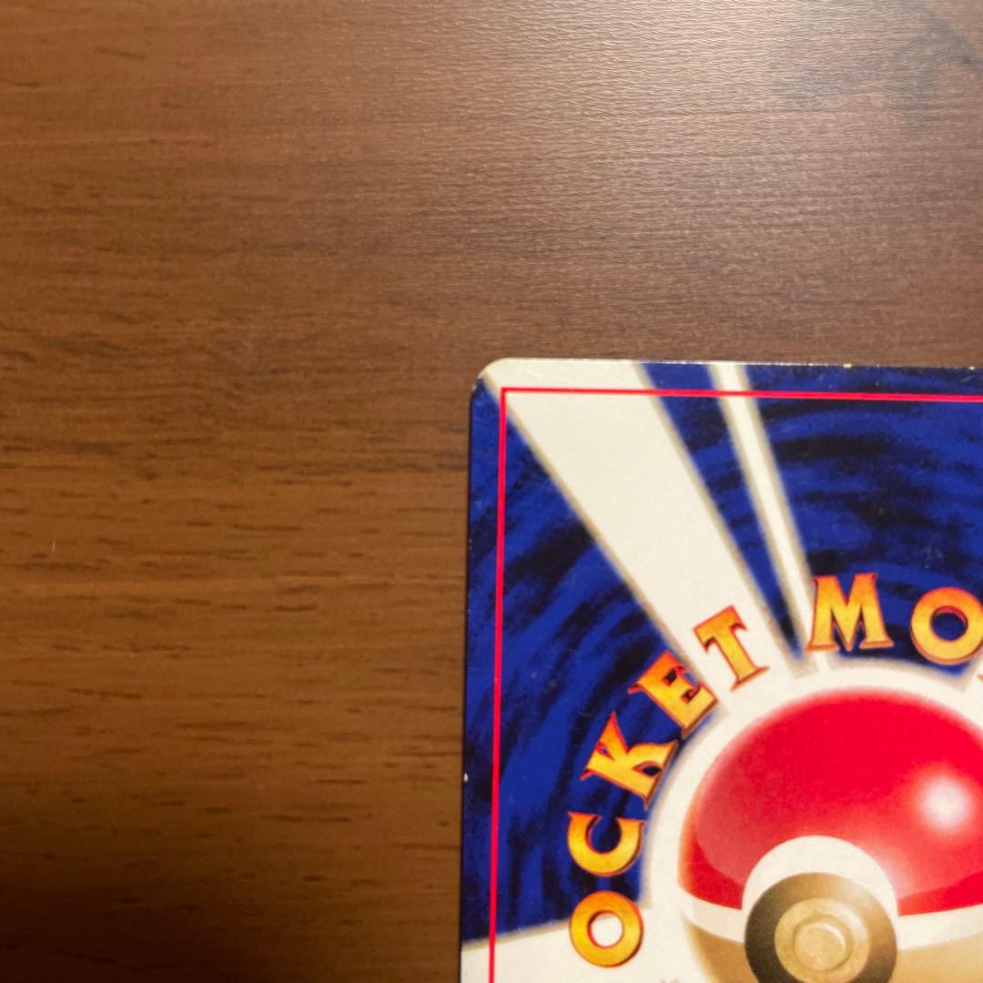 ポケモンカード旧裏面 リザードン ★neoプレミアムファイル2