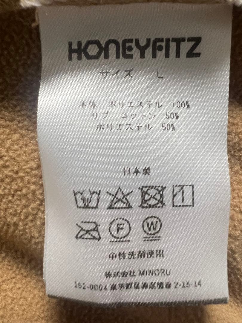 ハニーフィッツ セットアップ キムタク着 私物 同型同色 Lサイズ