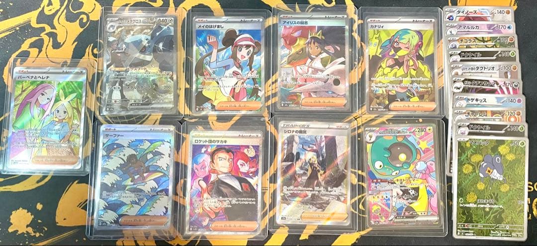 ポケモンカードセット 19枚