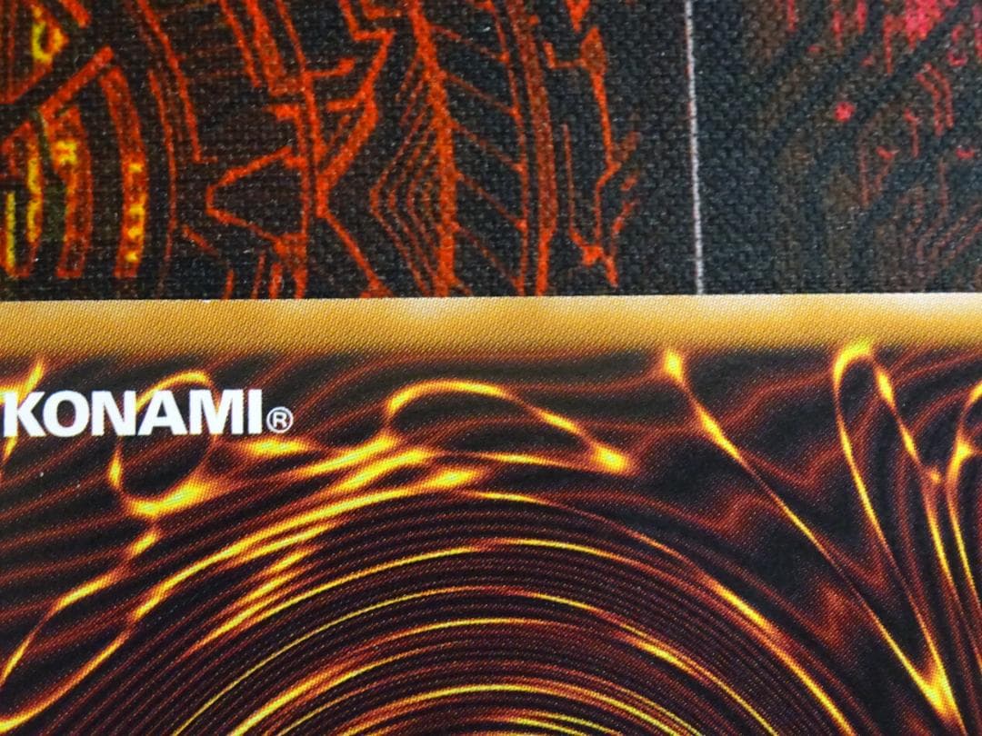 アビスカイト・パーティ オーバーラッシュ レア 37-MA0522-06C