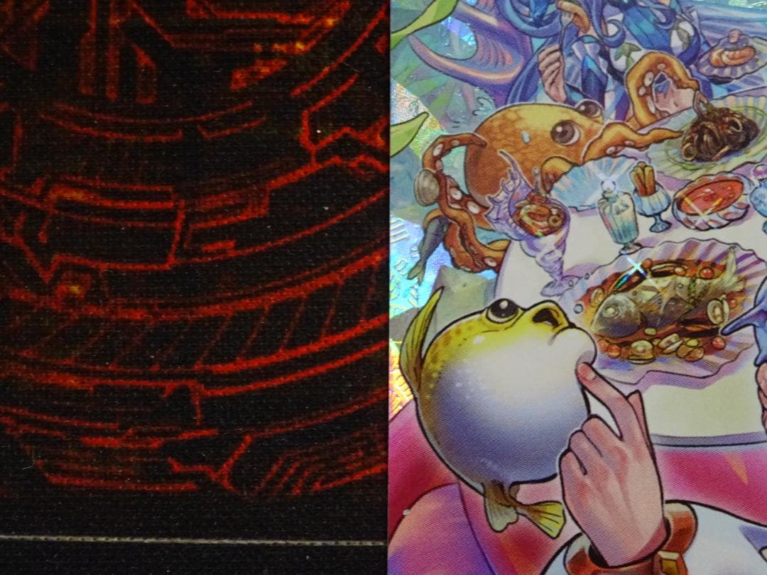 アビスカイト・パーティ オーバーラッシュ レア 37-MA0522-06C