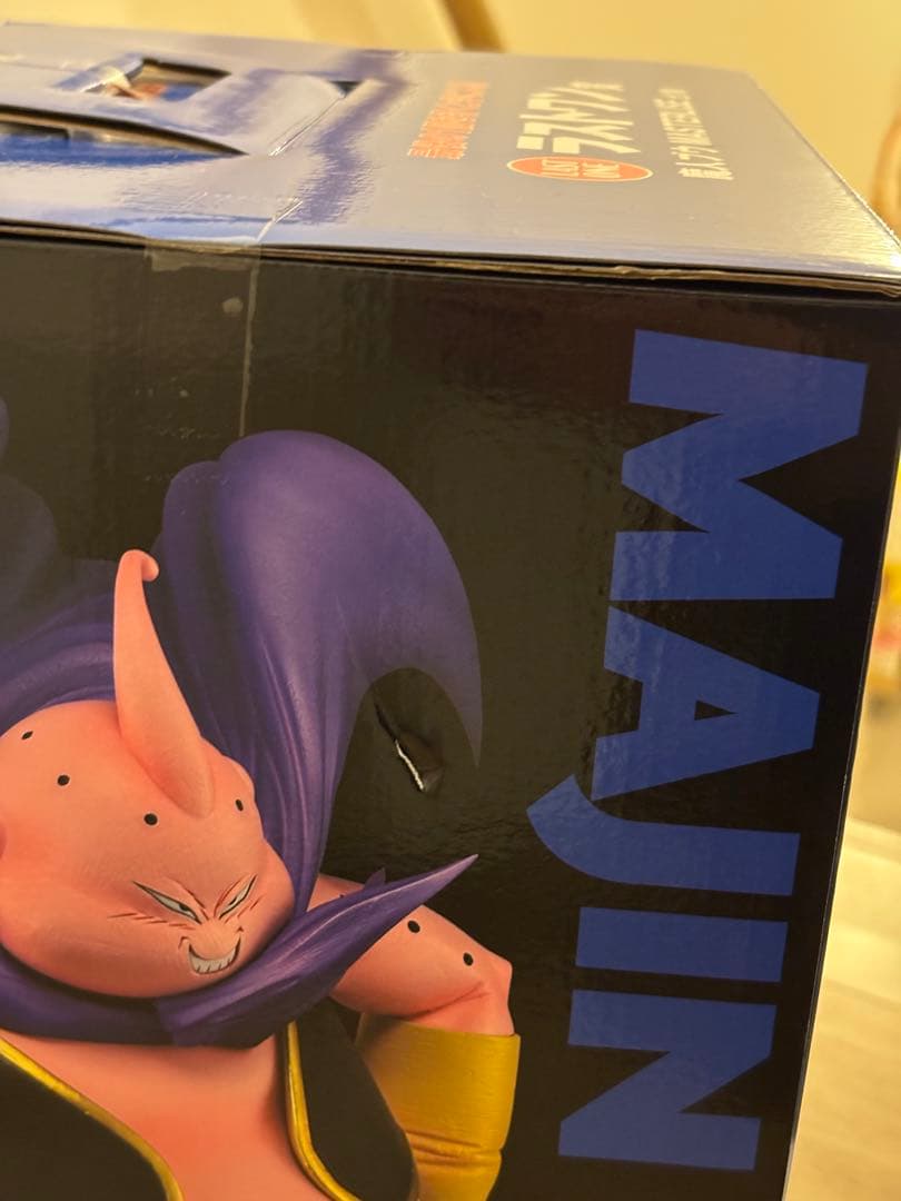 ドラゴンボール　一番くじ　ラストワン賞　魔人ブウ　2個セット