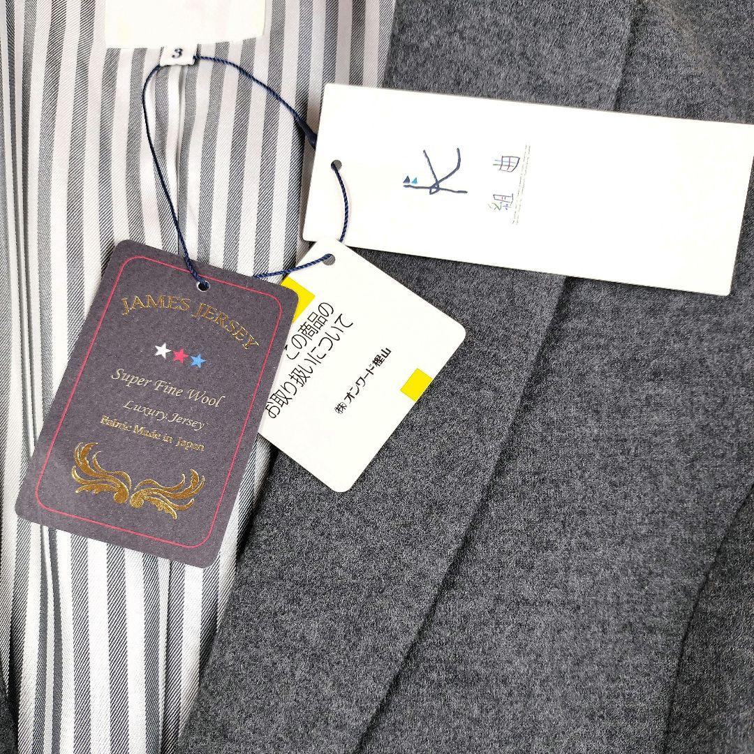 【タグ付き新品未使用】 組曲 スーパーファインウール スカート セットアップ