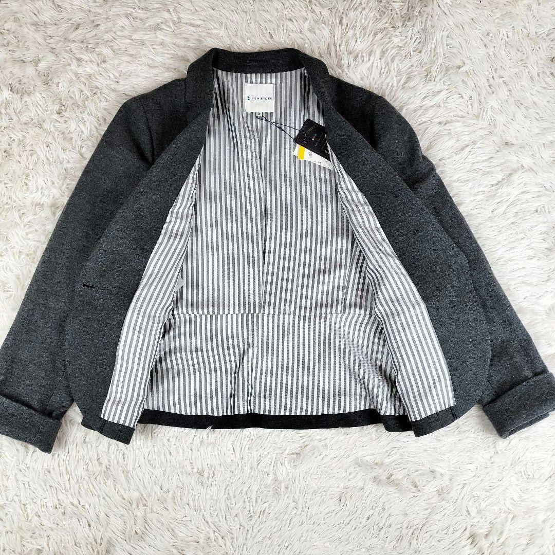 【タグ付き新品未使用】 組曲 スーパーファインウール スカート セットアップ