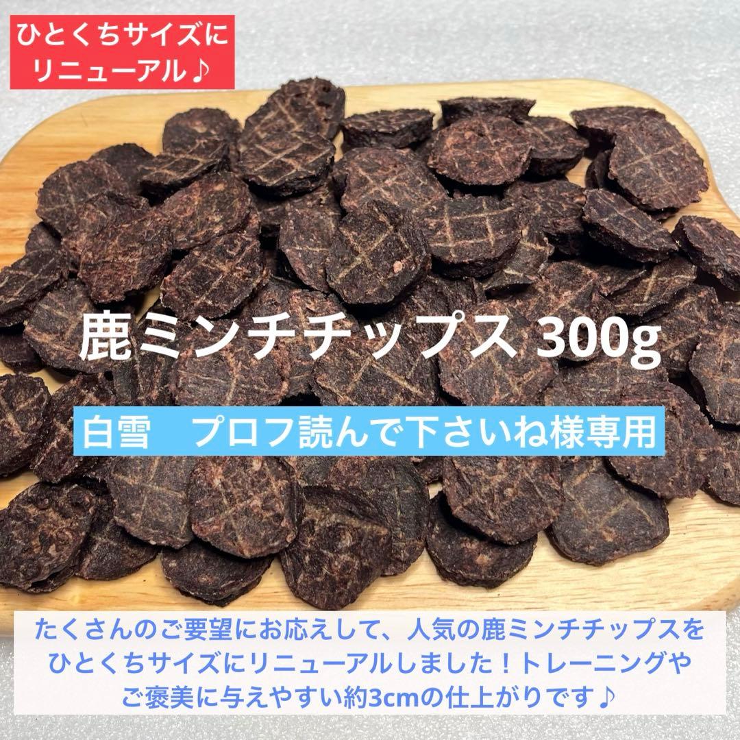 白雪　プロフ読んで下さいね