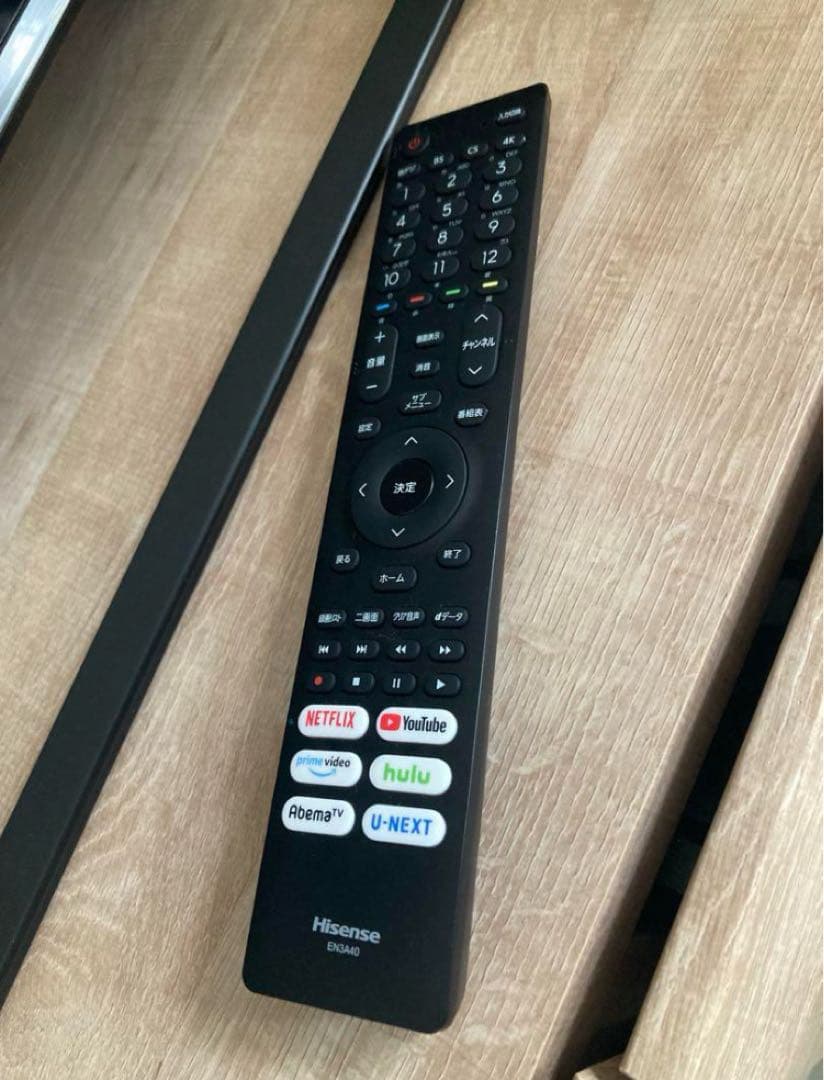 ハイセンス 50V型 4Kテレビ　チューナー内蔵 50U7F ネット動画対応