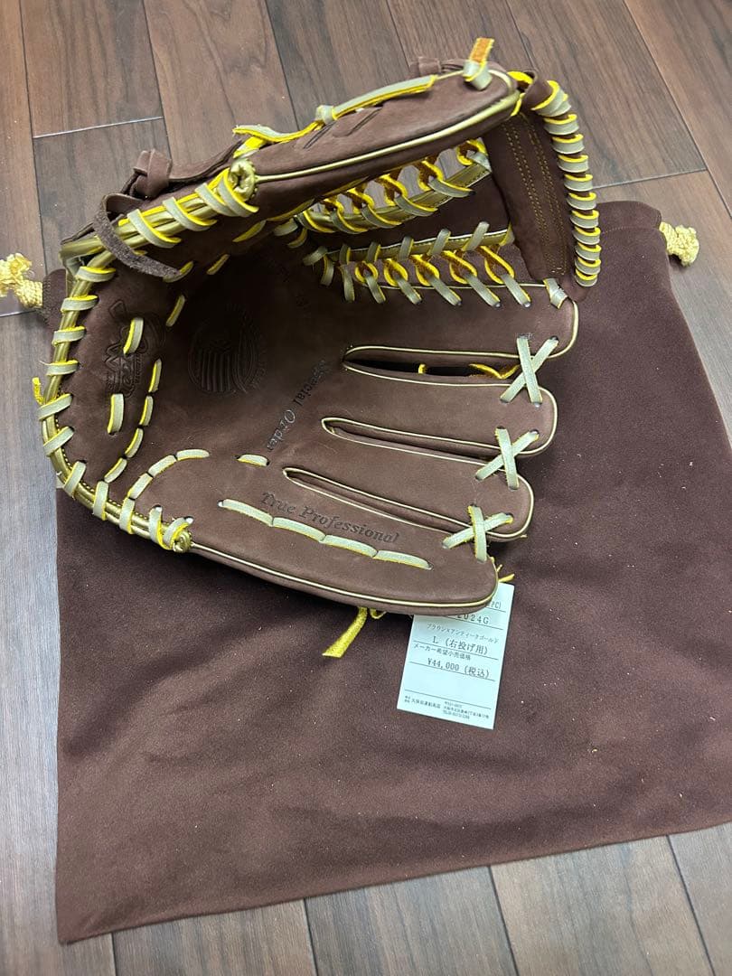 スラッガー　SP-2024G 限定軟式外野手用　SPC オールスター