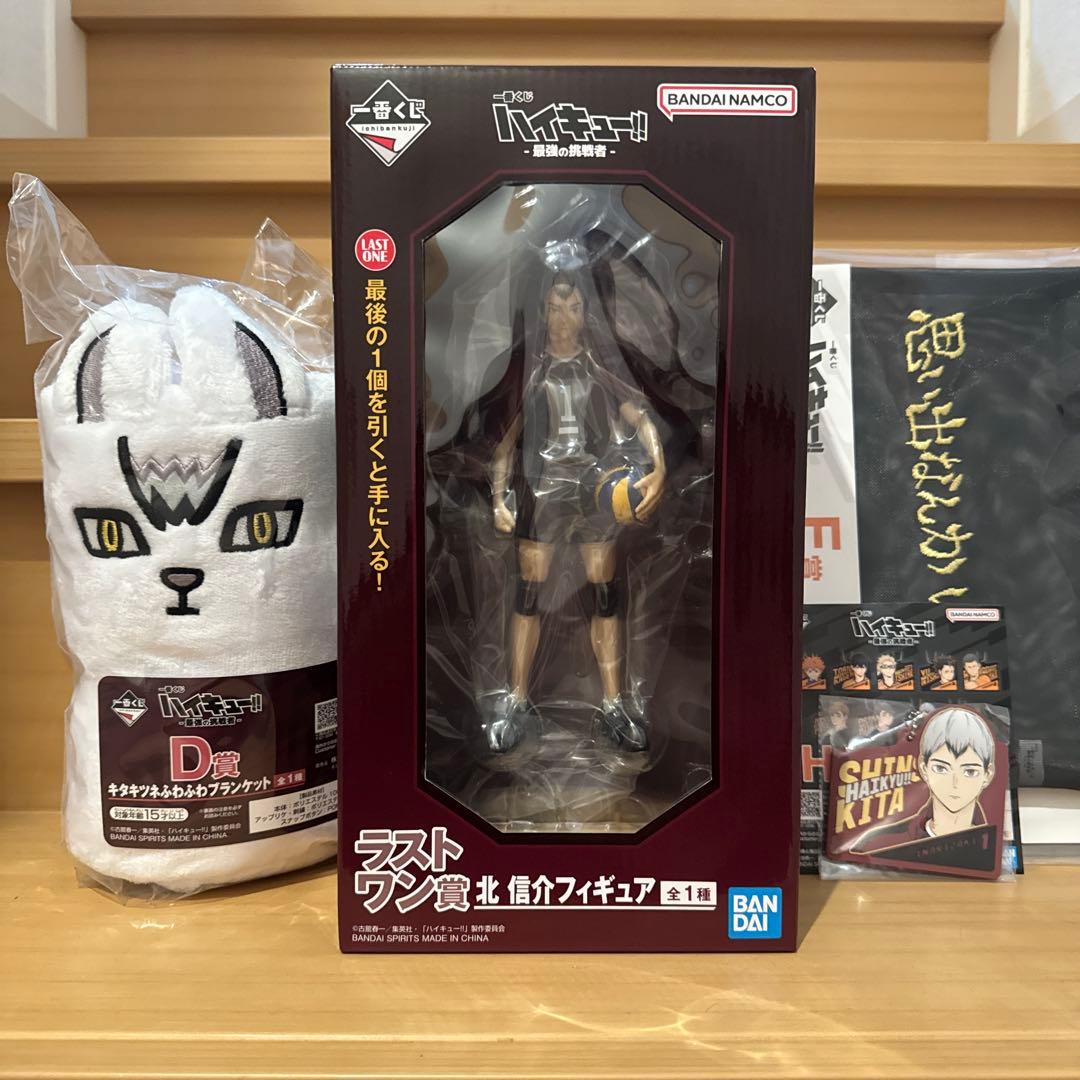 一番くじ フィギュア 北信介 ラストワン賞
