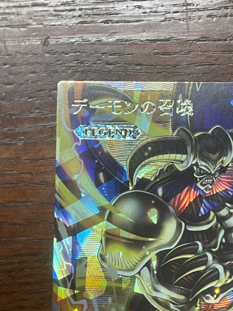 遊戯王ラッシュデュエル　デーモンの召喚　オーバーラッシュ