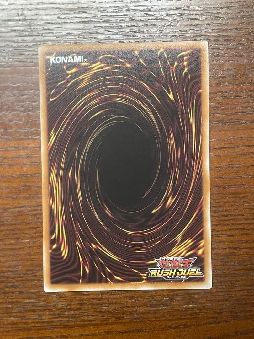 遊戯王ラッシュデュエル　デーモンの召喚　オーバーラッシュ