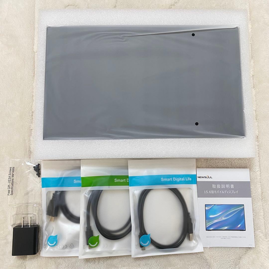 ✨新品✨ ポータブルモニター 15.6インチ 収納ケース付き フルHD IPS
