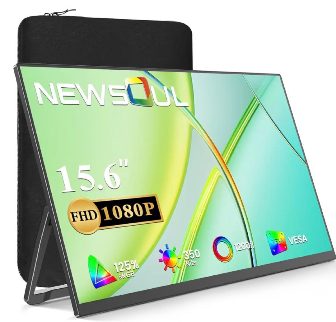✨新品✨ ポータブルモニター 15.6インチ 収納ケース付き フルHD IPS
