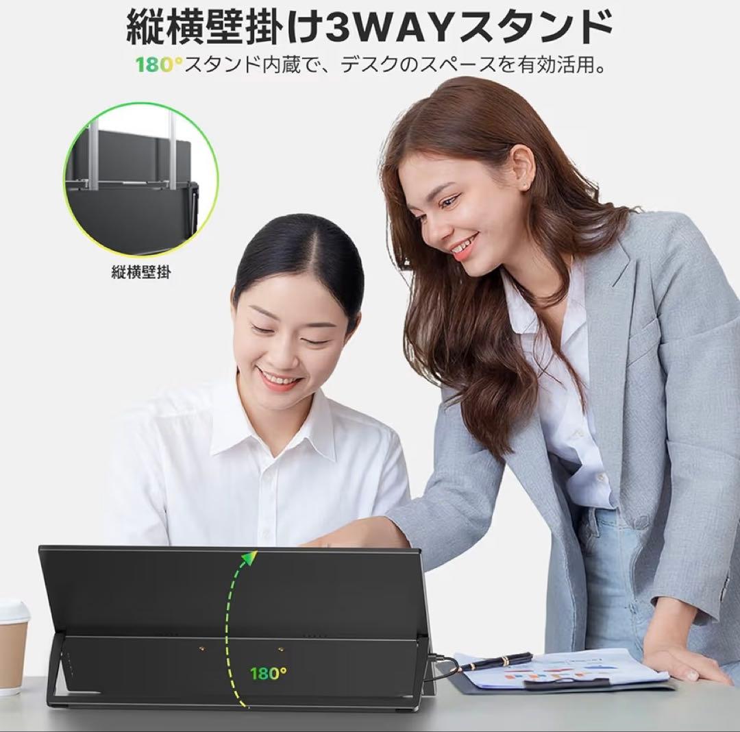 ✨新品✨ ポータブルモニター 15.6インチ 収納ケース付き フルHD IPS