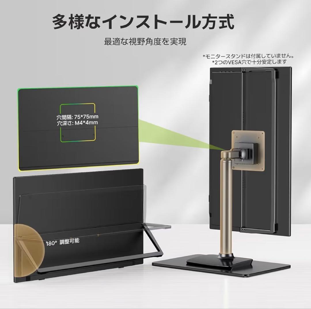 ✨新品✨ ポータブルモニター 15.6インチ 収納ケース付き フルHD IPS