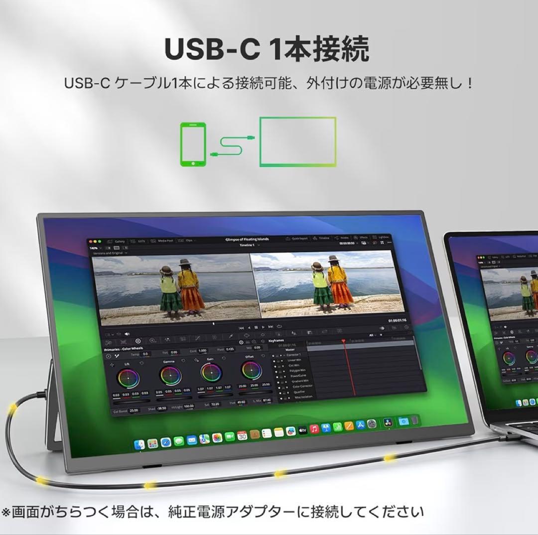 ✨新品✨ ポータブルモニター 15.6インチ 収納ケース付き フルHD IPS