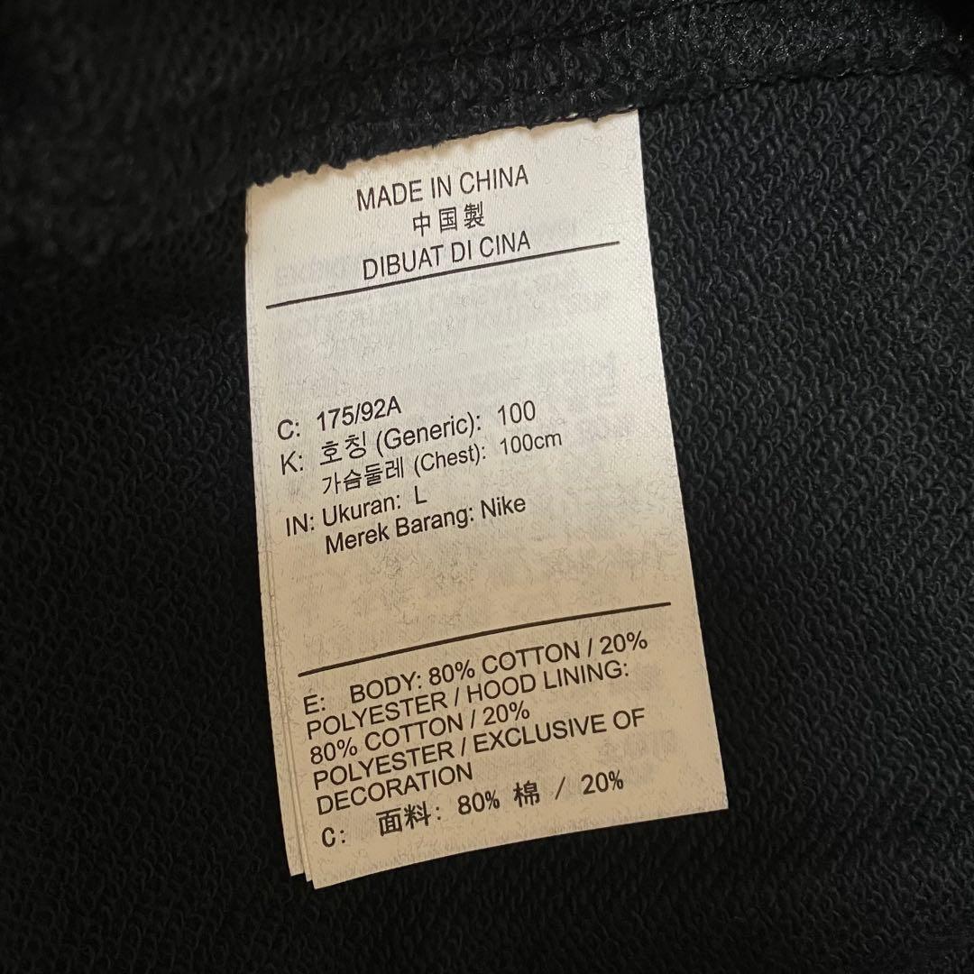 【新品】NIKE ナイキ 上下 セットアップ / ブラック 上L 下M