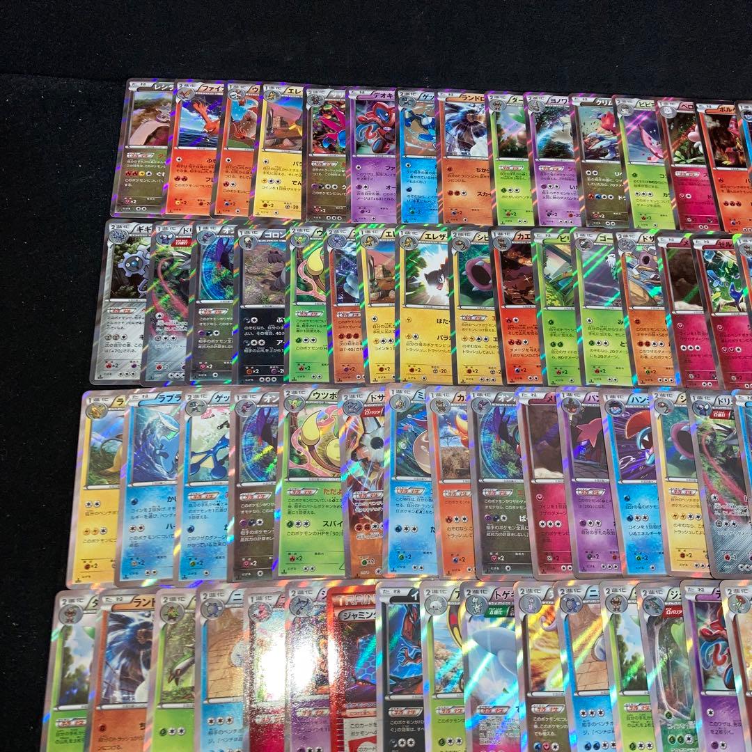 A4247 ポケカ 大量 R XY キラのみ 132枚