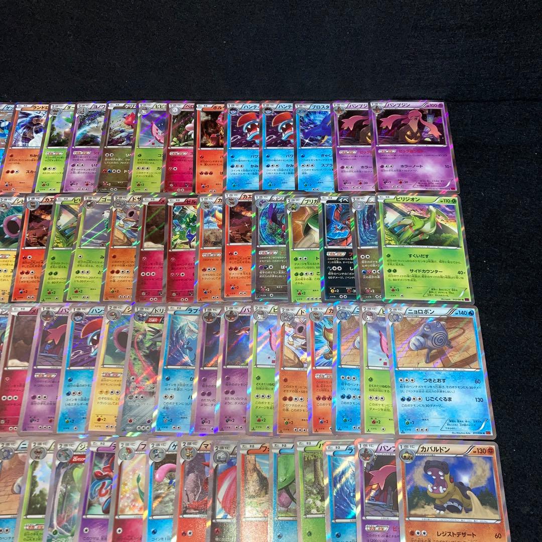 A4247 ポケカ 大量 R XY キラのみ 132枚