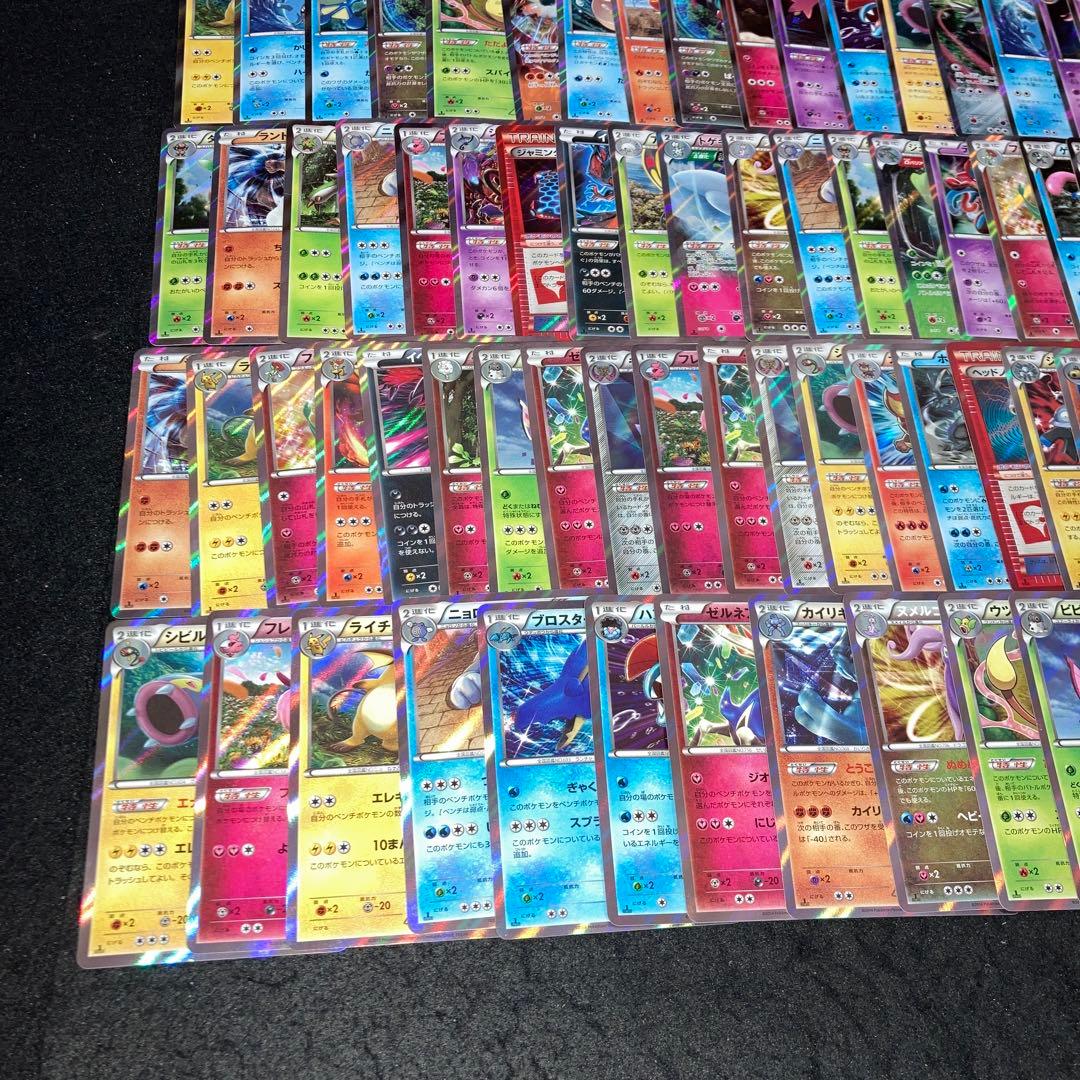 A4247 ポケカ 大量 R XY キラのみ 132枚