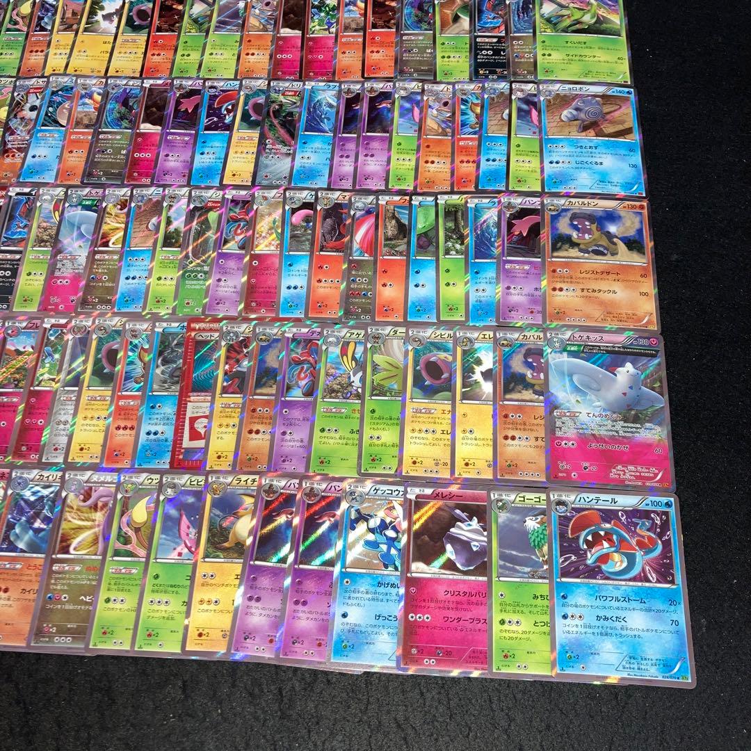A4247 ポケカ 大量 R XY キラのみ 132枚