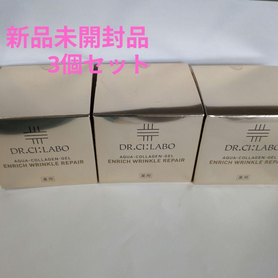 ドクターシーラボ　薬用アクアコラーゲンゲル　エンリッチリンクルリペア 45g