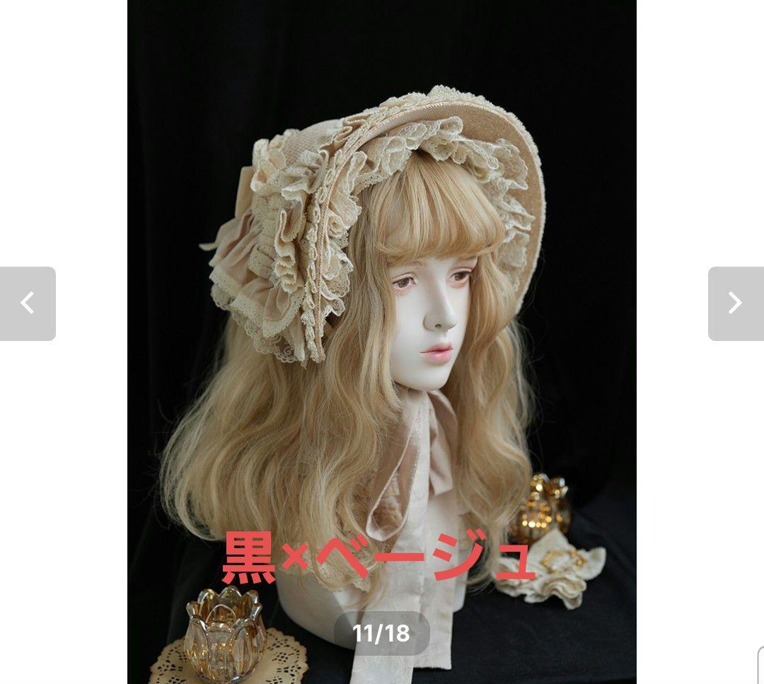 星箱works 西洋人形魔法 ボンネット