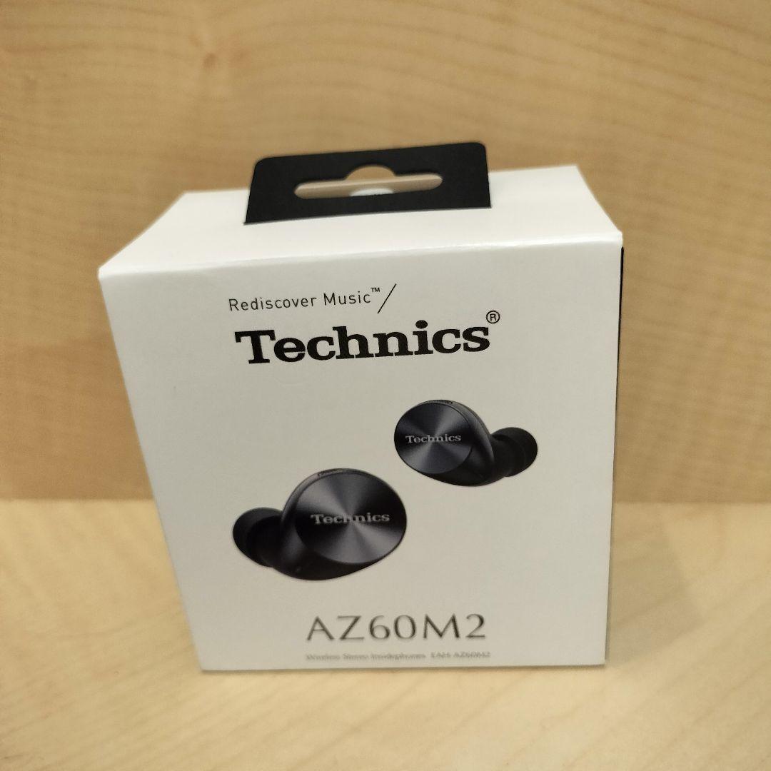 新品未使用　テクニクス　ワイヤレスイヤホン　AZ60M2　ノイズキャンセリング